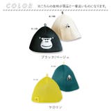 ごリラックス まもるさんの瞑想メッシュハット | BACKYARD FAMILY | 詳細画像12 