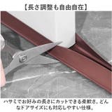 ドア隙間テープ 防音 防虫 | BACKYARD FAMILY | 詳細画像5