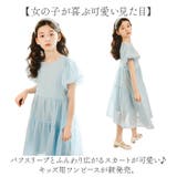 子供ワンピース パフスリーブ | BACKYARD FAMILY | 詳細画像2