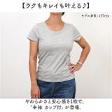 半袖 通気性 カップ付 | BACKYARD FAMILY | 詳細画像2 
