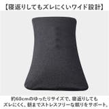 腰枕 就寝用  | BACKYARD FAMILY | 詳細画像6 