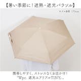 ワールドパーティー Wpc. 遮光エアリアルTINY | BACKYARD FAMILY | 詳細画像2