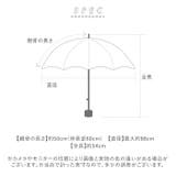 ワールドパーティー Wpc. 遮光バックプロテクトTINY | BACKYARD FAMILY | 詳細画像17