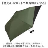 ワールドパーティー Wpc. 遮光バックプロテクトTINY | BACKYARD FAMILY | 詳細画像5