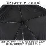 ワールドパーティー Wpc. 遮光バックプロテクトTINY | BACKYARD FAMILY | 詳細画像6