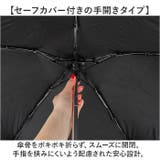 ワールドパーティー Wpc. 遮光バックプロテクトTINY | BACKYARD FAMILY | 詳細画像8