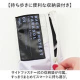 ワールドパーティー Wpc. 遮光バックプロテクトTINY | BACKYARD FAMILY | 詳細画像10