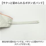 ワールドパーティー Wpc. 遮光ベビーコロンmini | BACKYARD FAMILY | 詳細画像8