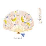 ワールドパーティ Wpc.Patterns 扇子 ギフトボックス | BACKYARD FAMILY | 詳細画像16 