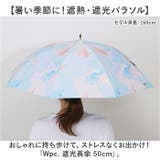 ワールドパーティー Wpc. 遮光長傘 50cm | BACKYARD FAMILY | 詳細画像2