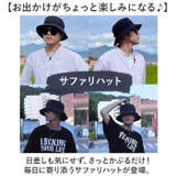 サファリハット 日焼け防止 収納一体  | BACKYARD FAMILY | 詳細画像2 