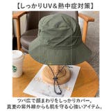 サファリハット 日焼け防止 収納一体  | BACKYARD FAMILY | 詳細画像3 