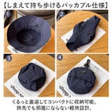 サファリハット 日焼け防止 収納一体  | BACKYARD FAMILY | 詳細画像4 