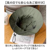 サファリハット 日焼け防止 収納一体  | BACKYARD FAMILY | 詳細画像6 