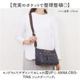 ANNA CRISTINA アンナクリスティーナ ショルダーバッグ | BACKYARD FAMILY | 詳細画像2