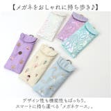 メガネケース | BACKYARD FAMILY | 詳細画像2 