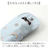 メガネケース | BACKYARD FAMILY | 詳細画像4 