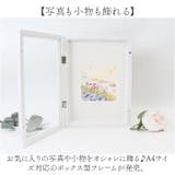 フロントオープンBOX A4 | BACKYARD FAMILY | 詳細画像2 