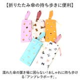 アンブレラポーチ | BACKYARD FAMILY | 詳細画像2 