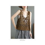 透かし編み ベスト レディース ノースリーブ おしゃれ | BACKYARD FAMILY | 詳細画像12 