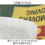 MERCURY マーキュリー PVCキッチンマット | BACKYARD FAMILY | 詳細画像3