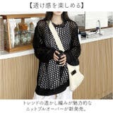 透かし編みニット トップス 長袖 | BACKYARD FAMILY | 詳細画像2 