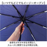 さかさかさ 折りたたみ傘 65cm カラーグラス骨 | BACKYARD FAMILY | 詳細画像4 