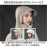 レインコート男女兼用 軽量 | BACKYARD FAMILY | 詳細画像2