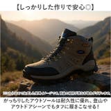 登山靴 トレッキング | BACKYARD FAMILY | 詳細画像3 