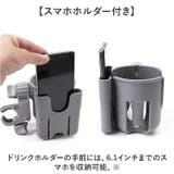 ベビーカー ドリンクホルダー スマホも対応 | BACKYARD FAMILY | 詳細画像6 