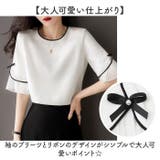 ブラウス 白シャツ オシャレ | BACKYARD FAMILY | 詳細画像3 