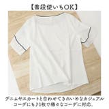 ブラウス 白シャツ オシャレ | BACKYARD FAMILY | 詳細画像7 