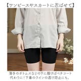 スパッツ オーバーパンツ レギンス | BACKYARD FAMILY | 詳細画像3 