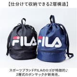 FILA 2WAYボンサック | BACKYARD FAMILY | 詳細画像2