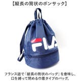 FILA 2WAYボンサック | BACKYARD FAMILY | 詳細画像3