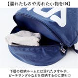 FILA 2WAYボンサック | BACKYARD FAMILY | 詳細画像4