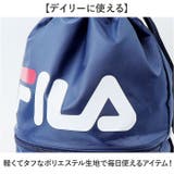 FILA 2WAYボンサック | BACKYARD FAMILY | 詳細画像6