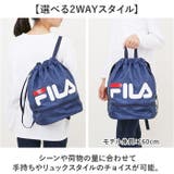 FILA 2WAYボンサック | BACKYARD FAMILY | 詳細画像7