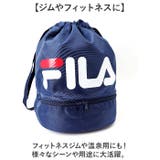 FILA 2WAYボンサック | BACKYARD FAMILY | 詳細画像9