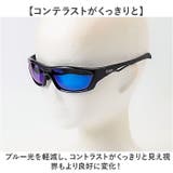 冒険王 ファイバービュー | BACKYARD FAMILY | 詳細画像6 