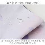 晴雨兼用傘 ハナノナ | BACKYARD FAMILY | 詳細画像6