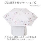 晴雨兼用折りたたみ傘 ハナノナ | BACKYARD FAMILY | 詳細画像2
