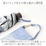 晴雨兼用折りたたみ傘 ハナノナ | BACKYARD FAMILY | 詳細画像11