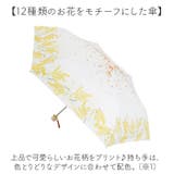 晴雨兼用折りたたみ傘 ハナノナ | BACKYARD FAMILY | 詳細画像3
