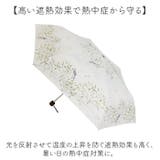 晴雨兼用折りたたみ傘 ハナノナ | BACKYARD FAMILY | 詳細画像5
