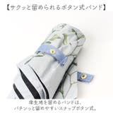 晴雨兼用折りたたみ傘 ハナノナ | BACKYARD FAMILY | 詳細画像10