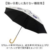 晴雨兼用傘 百花涼藍 長傘 | BACKYARD FAMILY | 詳細画像4