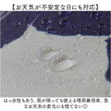 晴雨兼用傘 百花涼藍 長傘 | BACKYARD FAMILY | 詳細画像6