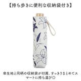 晴雨兼用傘 百花涼藍 折りたたみ傘 | BACKYARD FAMILY | 詳細画像12 