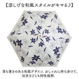 晴雨兼用傘 百花涼藍 折りたたみ傘 | BACKYARD FAMILY | 詳細画像3 